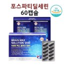 맥스몰