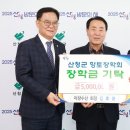 마창수산 이미지