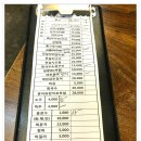 마라도횟집 이미지