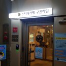 대구 스터디카페 키오스크(스터디카페 구겐하임 성서계대점)-니즈시스템-