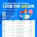더스쿨교육플랫폼 이미지