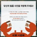 [공지] [리뷰 이벤트] 당신의 필름 사진을 자랑해 주세요