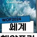 인텔리오션
