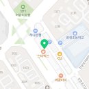 비버랑토리랑한의원 이미지