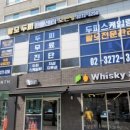 모앤영 신촌점