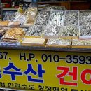 비진도수산 네이버블로그