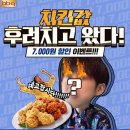 비비큐치킨 네이버블로그