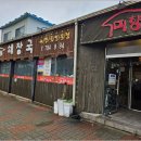 성산축산 이미지