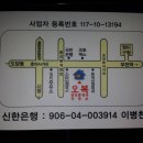 보영공인중개사사무소 이미지