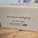 파주 헤이리 도자기 체험학교- 내 돈 내산 체험 후기. 아이들이 만든 컵이 왔어요.