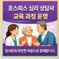 정다운간병인센터