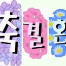 토다린 이미지