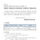 반송보건지소 이미지