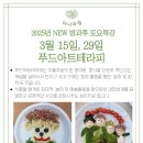 더나아짐 이미지