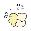 하삼동커피남동공단점 이미지