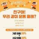 리폼드 크로스핏 이미지