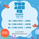 핫플짐 소담점 이미지