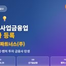 유아이엘 주식회사 이미지