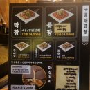 주식회사 해담 | 합정 맛집 구공탄 곱창 내돈내산 솔직후기💙