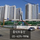 상일세탁소 이미지