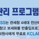 한국물류센타 이미지