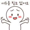 고수족발 이미지
