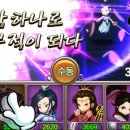 킹왕짱 이미지