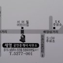 창고임대임차공인중개사사무소 이미지