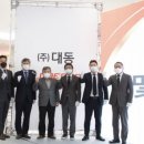 대동공업사 - 고창군 평월1길 11 | 대동공업사