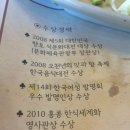 신도리 한우촌 이미지