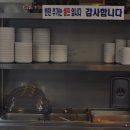 다슬기삼계탕 이미지