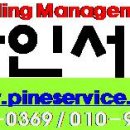 명품컴퓨터크리닝 이미지