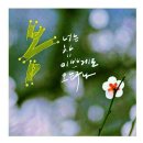 세상만사 이미지