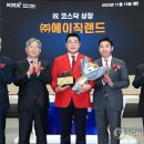 (주)에이직랜드 연합뉴스