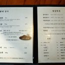 황제장어 네이버블로그