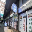 [전주 물짜장] 쌀짜장 맛집 국민각