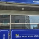 늘사랑청소 - 고양시 일산서구 송포로113번길 63-28 | 늘사랑청소