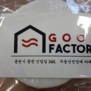 건일농장 이미지