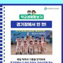 인천안산초등학교 티스토리