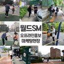 월드태권도체육관 이미지