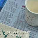 윤도예공방 이미지