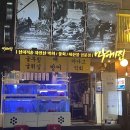 [신논현]신선한 제철 해산물맛집“마케집”,강남 분위기 좋은 회식 맛집