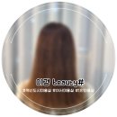 이경뷰티샵 | 혁신미용실 추천해요 이경뷰티샵 올라플렉스