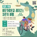 가람여행 이미지