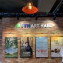 제이티앤 아트홀(JTN ART HALL) 2관 | 대학로 연극 추천, 리미트, 첫사랑의 찐한 추억