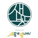 새롬동_복합커뮤니티센터 옆 | 새빛태권도] / [새롬동태권도장] / [세종시태권도장] / [새롬동태권도] 새롬동주민축제 새빛태권도...