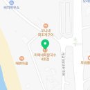미애네포차 이미지