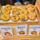 올레찹쌀꽈베기