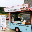 언니쓰트럭 이미지