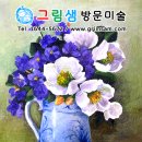 즐거운 미술 나라 이미지